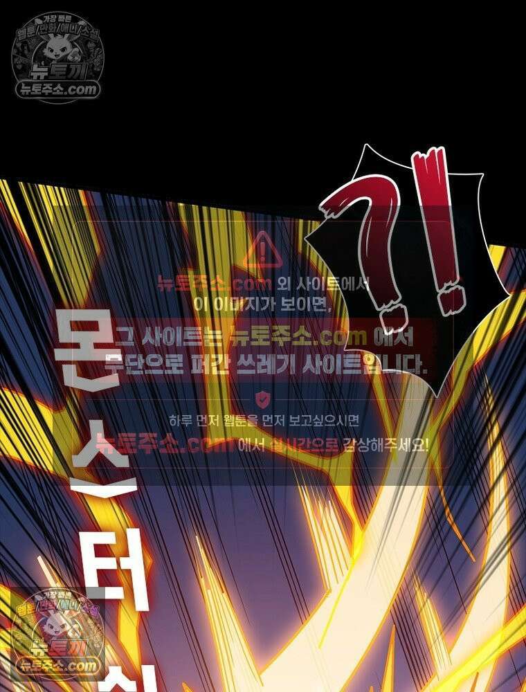 리부트 시스템 245화 34