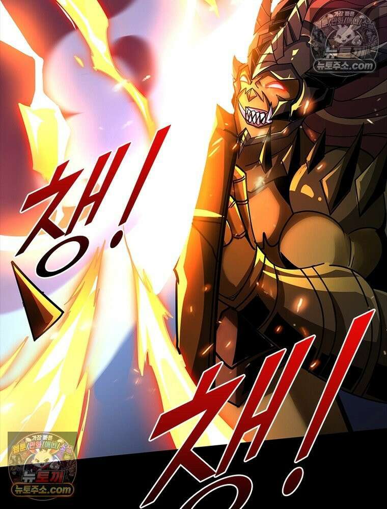 리부트 시스템 245화 37