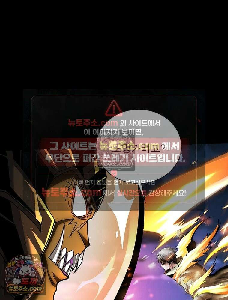 리부트 시스템 245화 46
