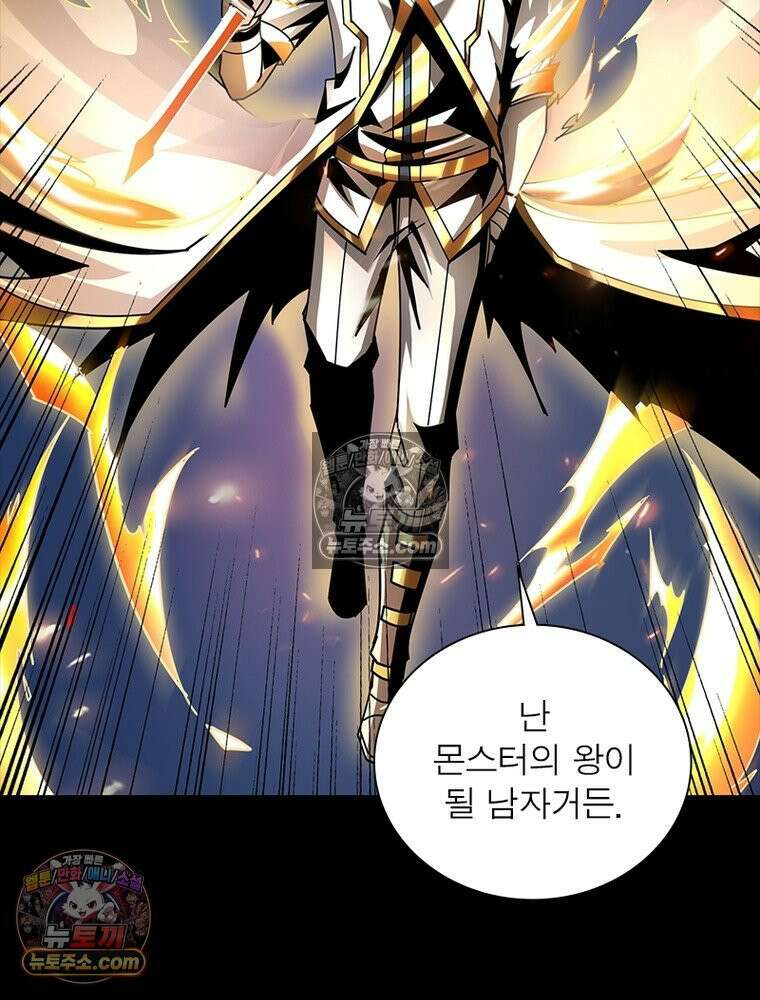 리부트 시스템 245화 52