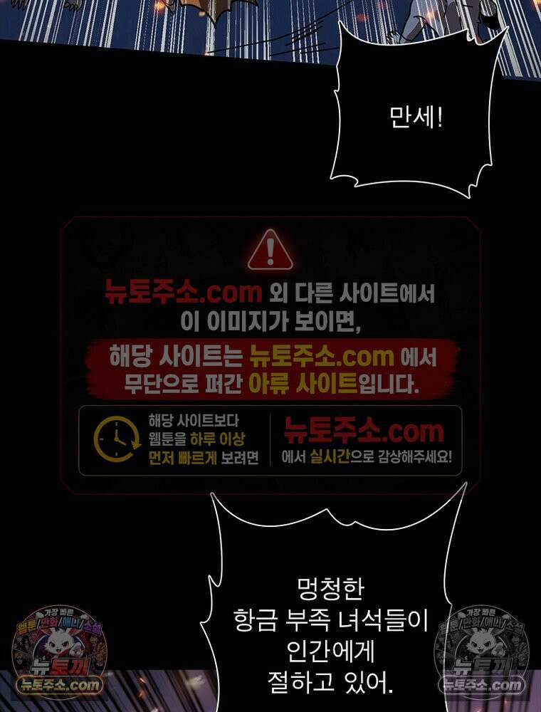 리부트 시스템 245화 63