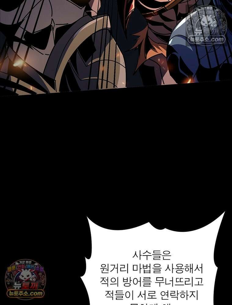 리부트 시스템 245화 71