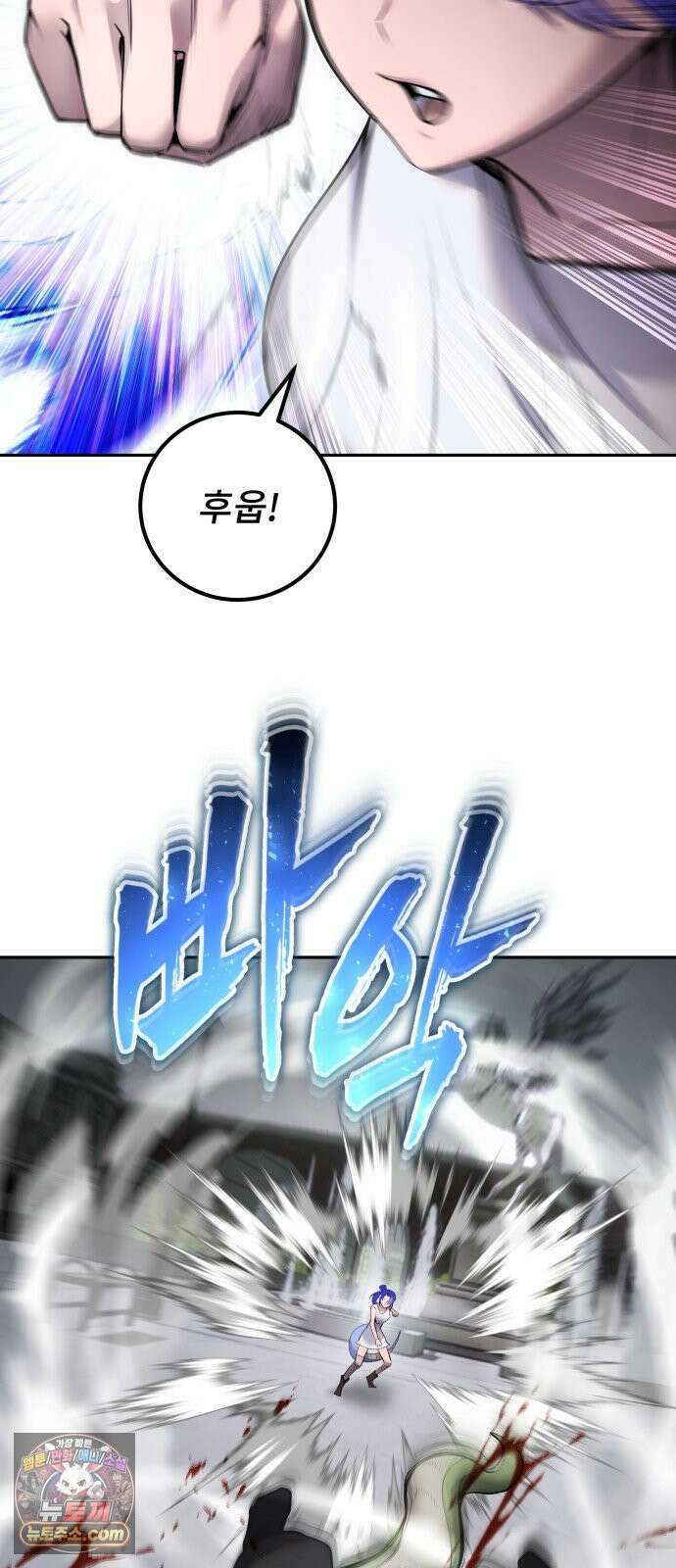 용사보다 너무 강해서 힘을 숨김 120화 : 최신 응용 마법이라．．． 8