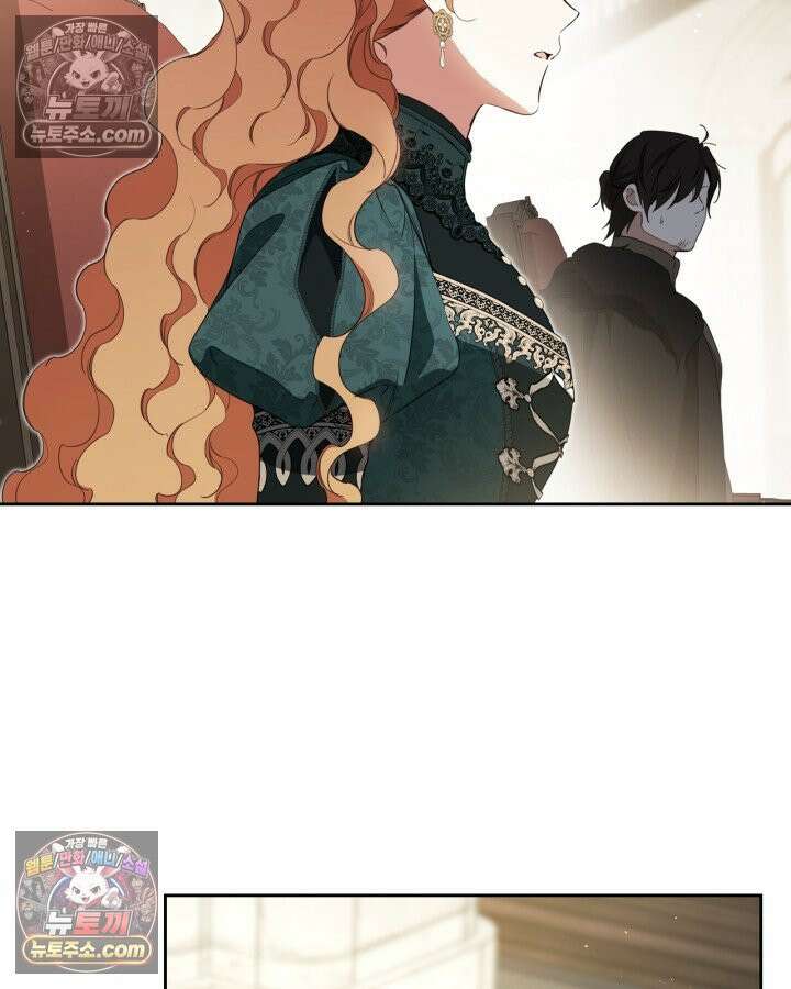 이번 생은 가주가 되겠습니다 220화 37