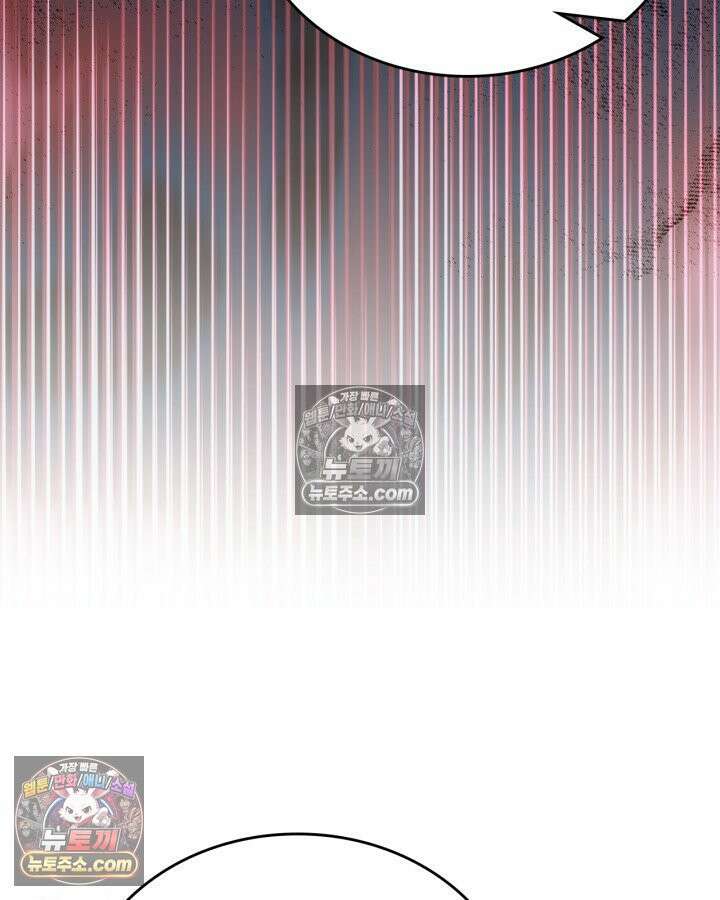 이번 생은 가주가 되겠습니다 220화 85