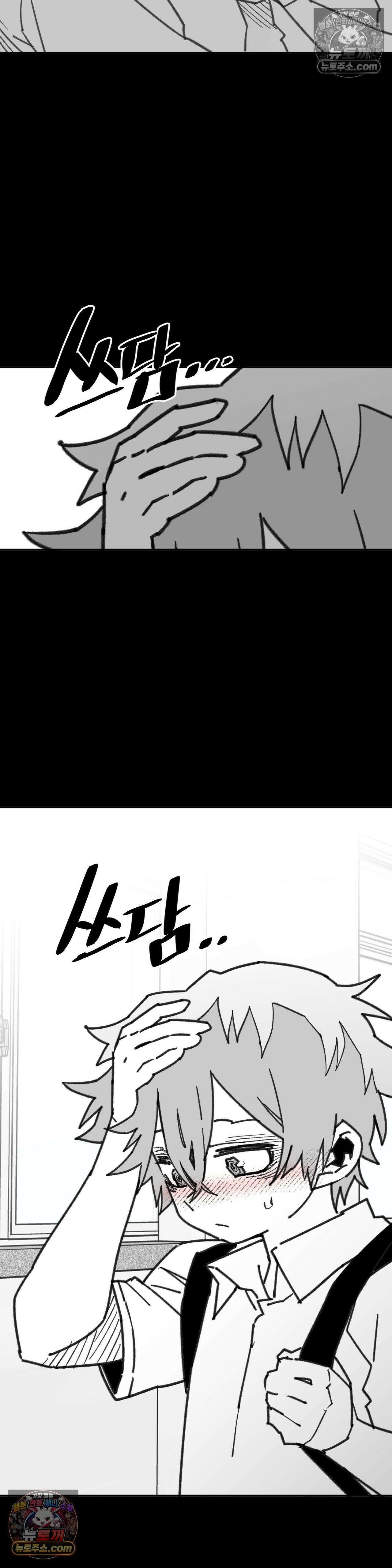 남고 소년 잘못된 선택 5