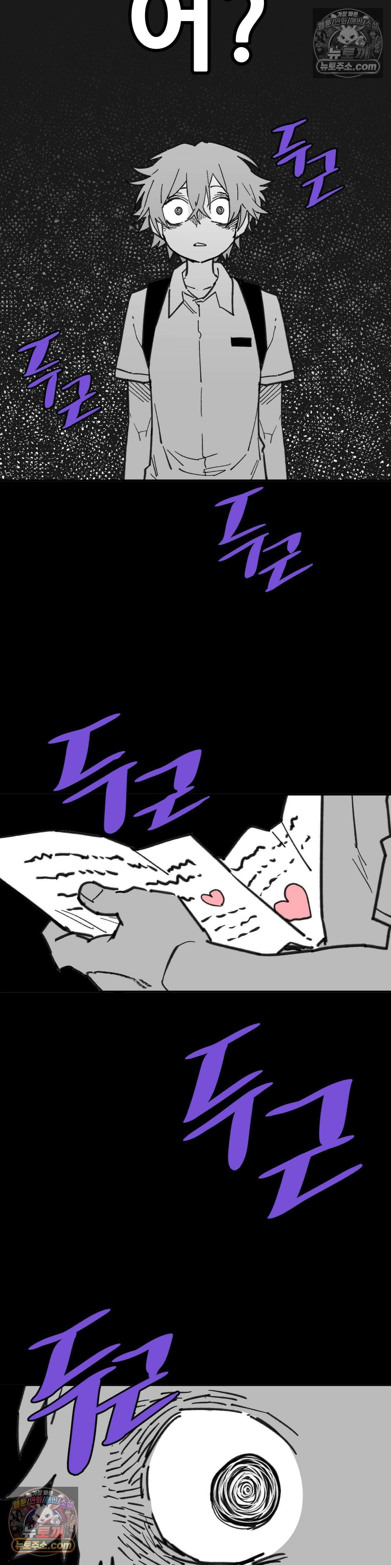 남고 소년 잘못된 선택 10