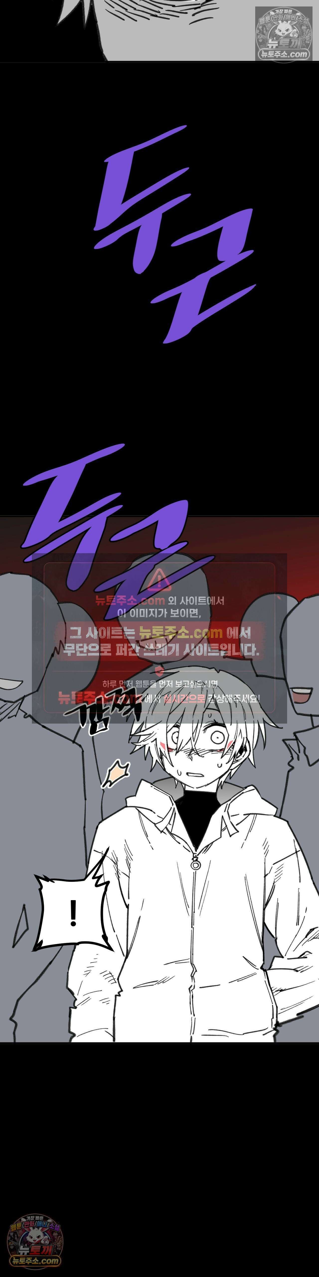 남고 소년 잘못된 선택 11