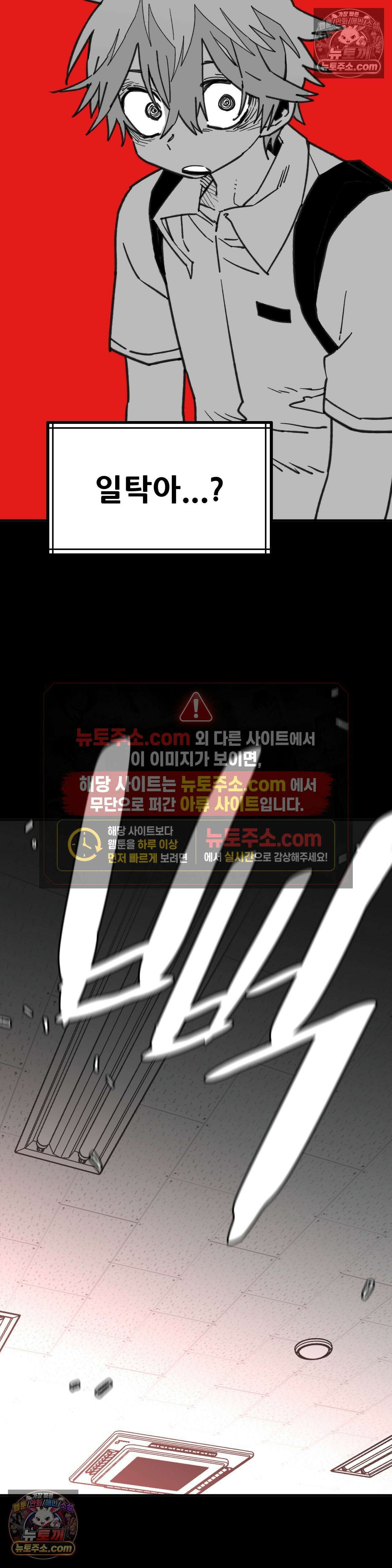 남고 소년 잘못된 선택 13