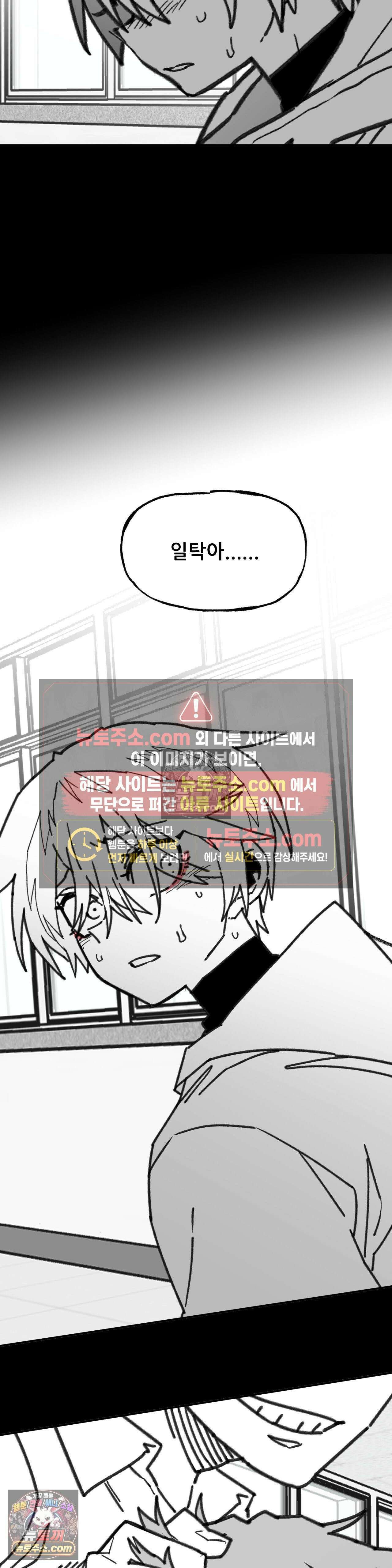 남고 소년 잘못된 선택 18