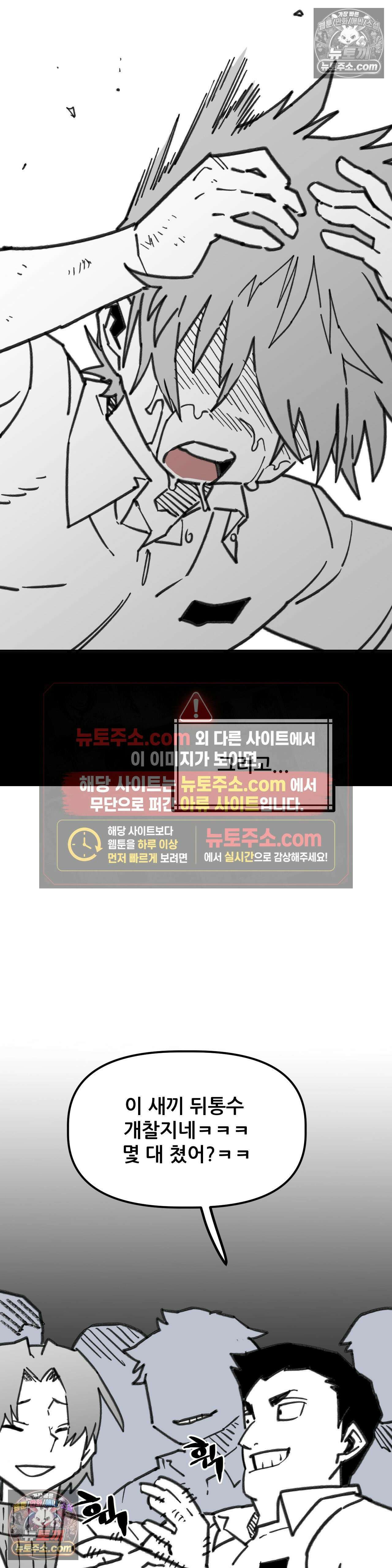 남고 소년 잘못된 선택 22