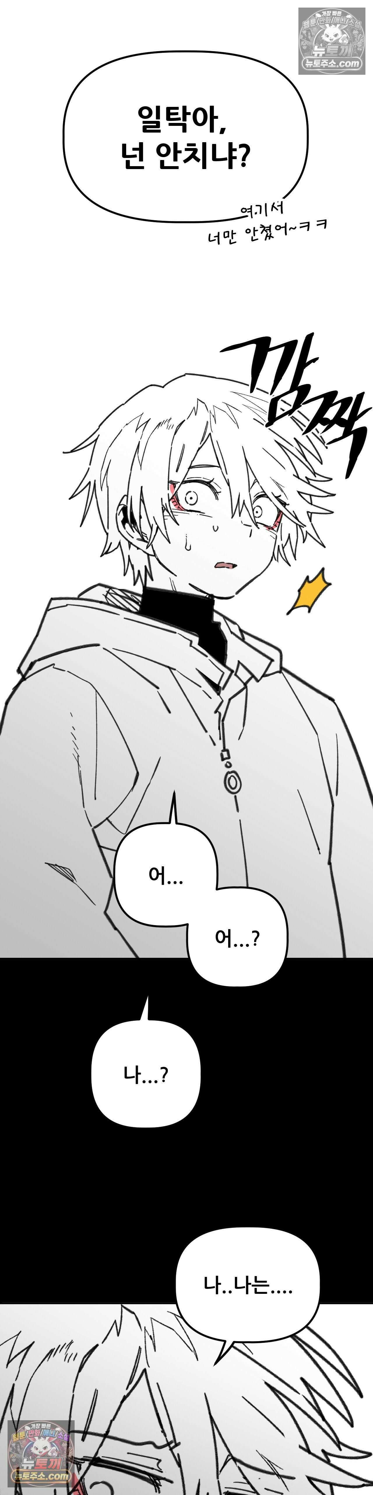 남고 소년 잘못된 선택 24
