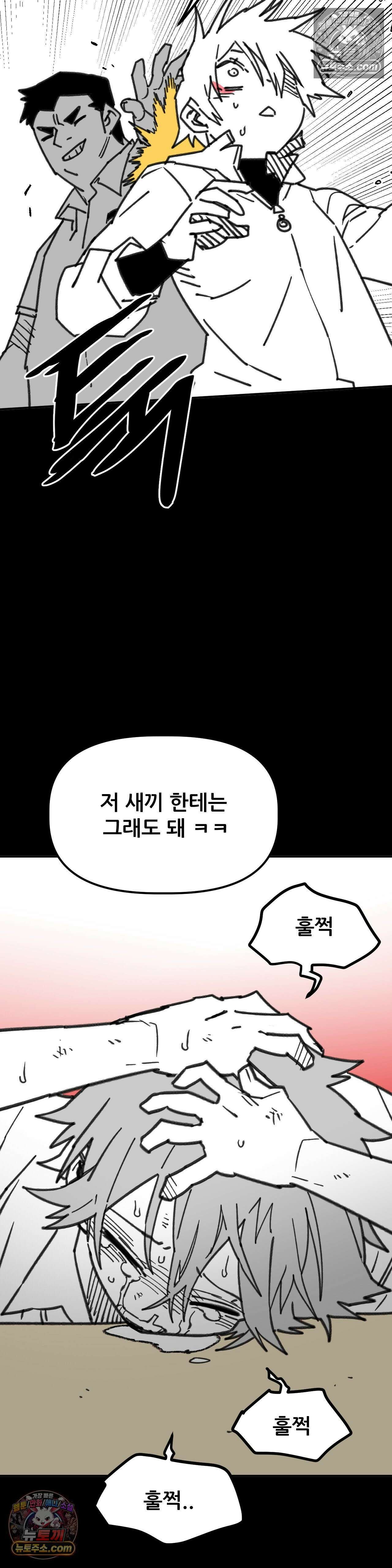 남고 소년 잘못된 선택 29