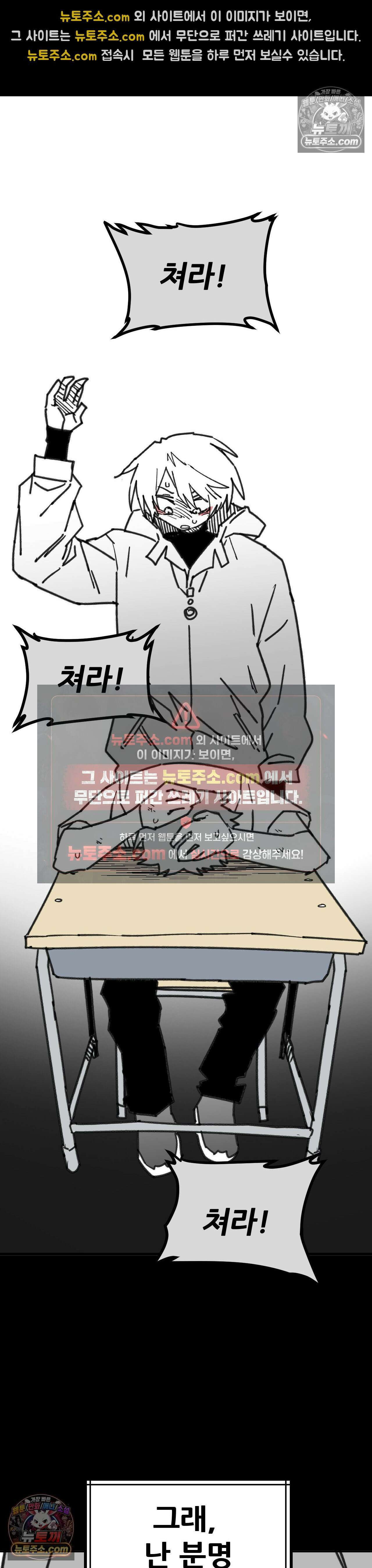 남고 소년 잘못된 선택 30