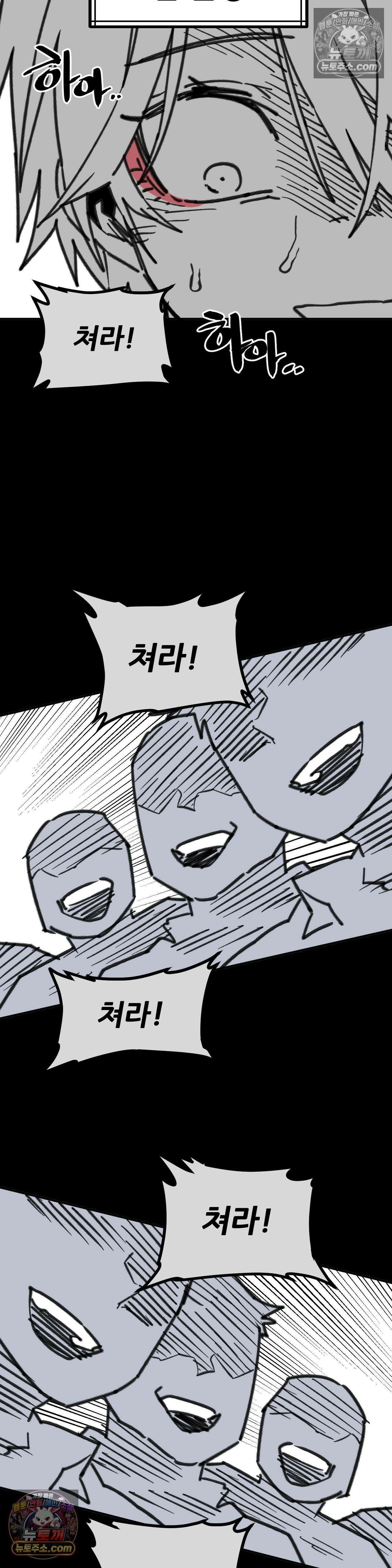 남고 소년 잘못된 선택 31