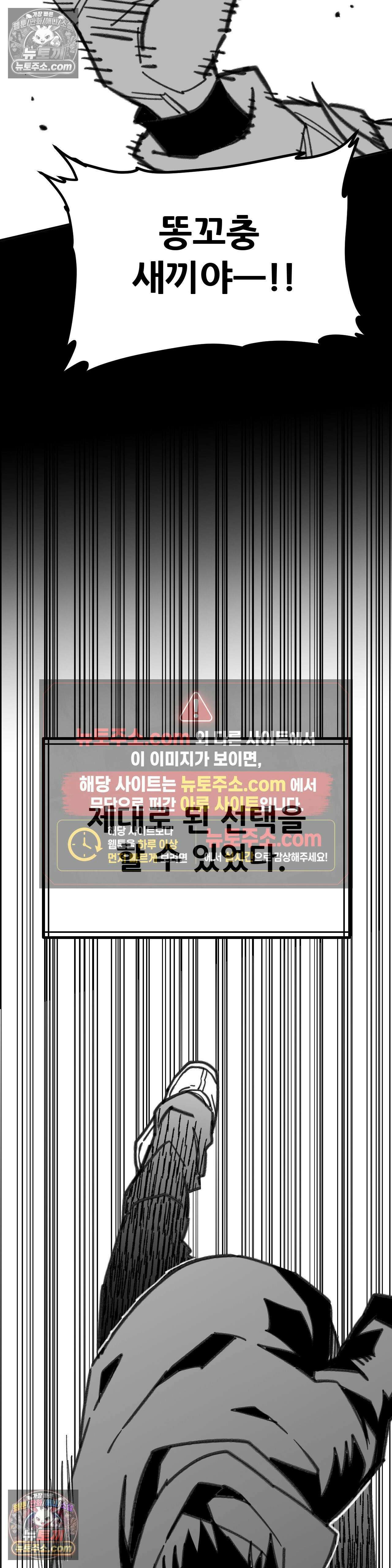 남고 소년 잘못된 선택 33