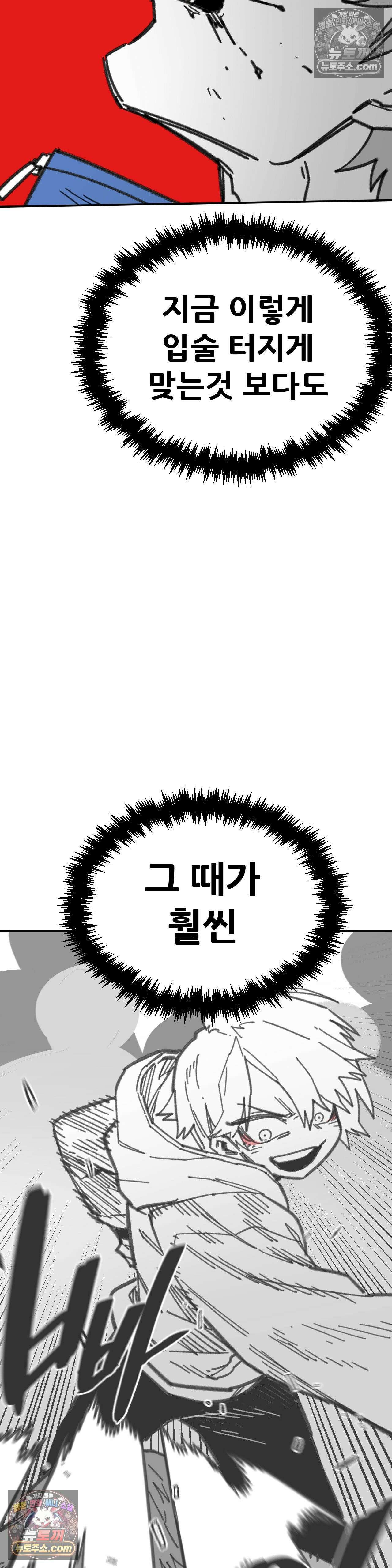 남고 소년 잘못된 선택 37