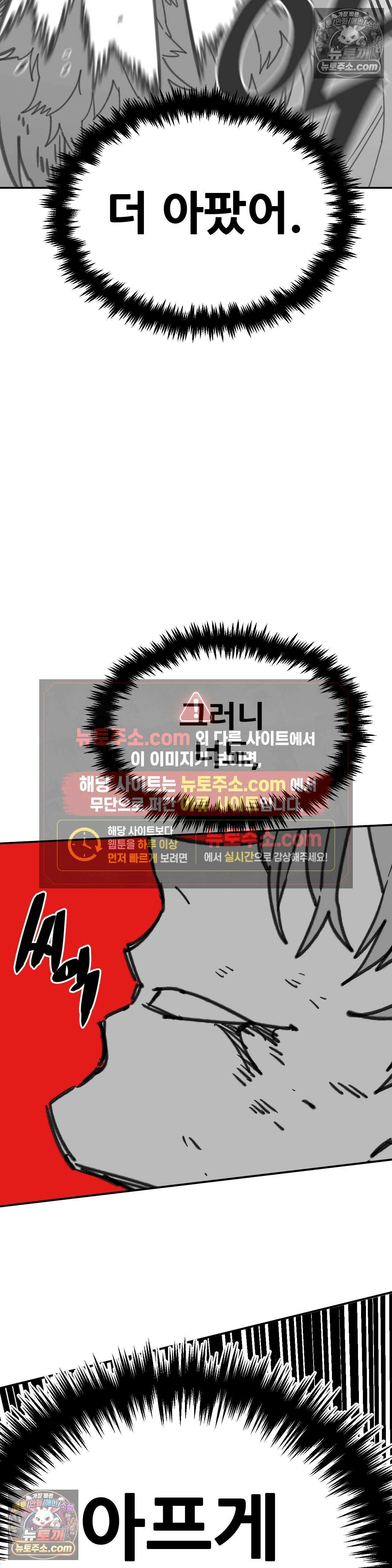 남고 소년 잘못된 선택 38