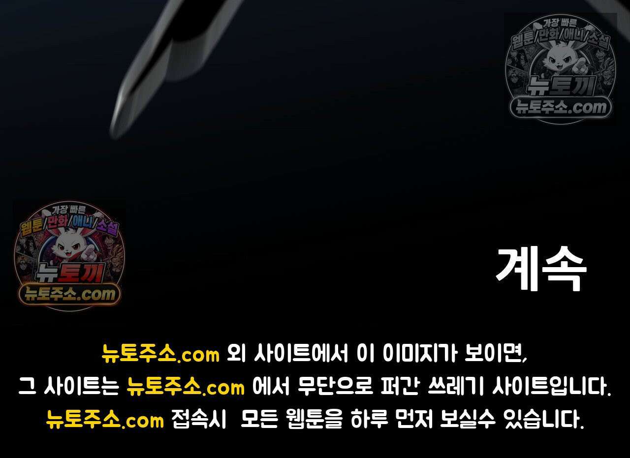 남고 소년 잘못된 선택 40