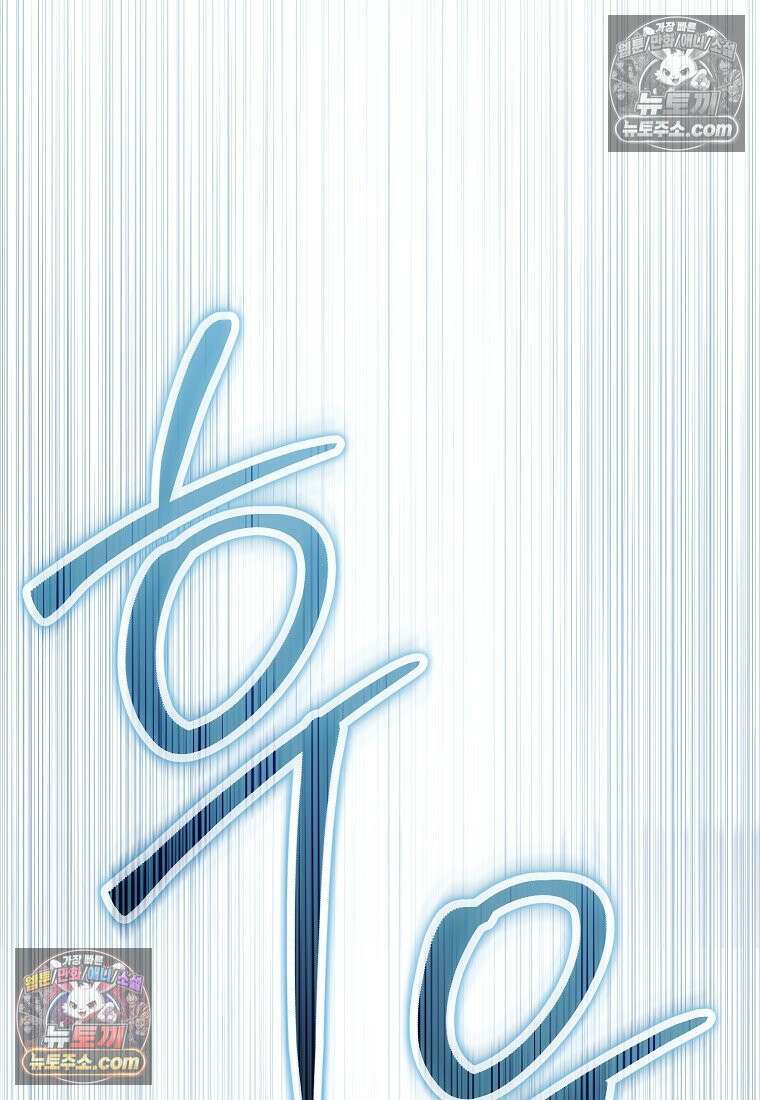 이 가문은 막내가 살립니다 25화 7