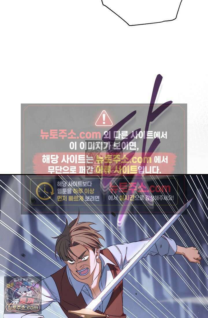 황제와 비밀 연애 중인데 나는 그걸 몰라 15화 17