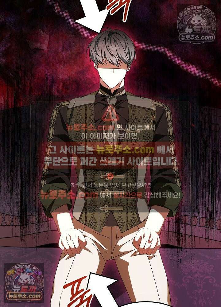 늑대 저택의 사랑받는 새아가 76화 21