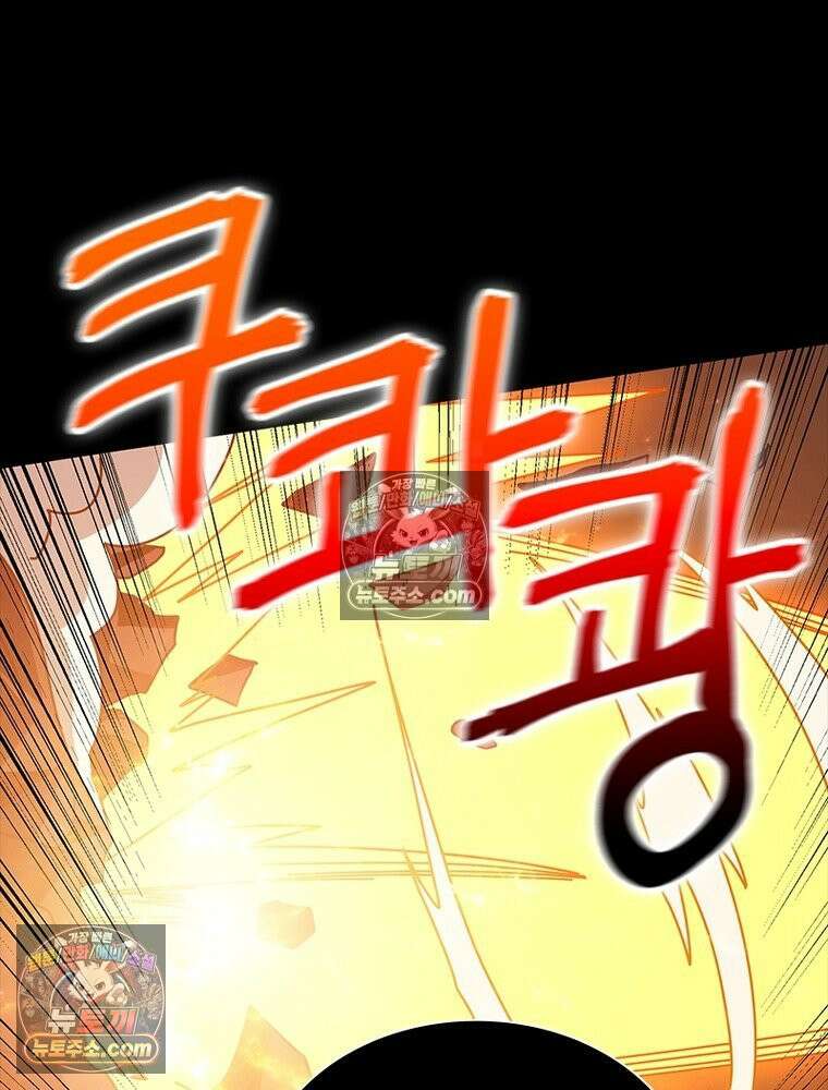 리부트 시스템 261화 111
