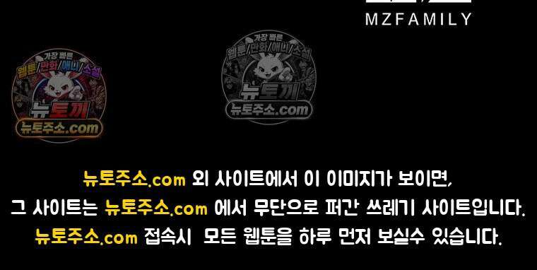 리부트 시스템 261화 125