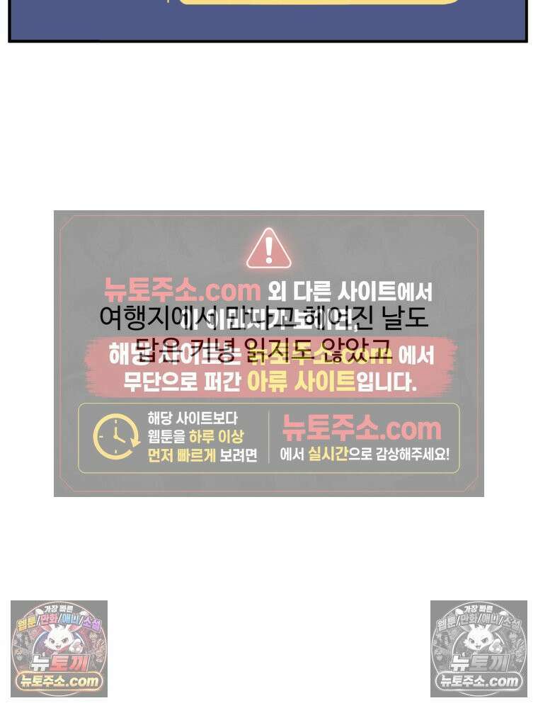 서른하나 고．독．사 그녀들 48화 4