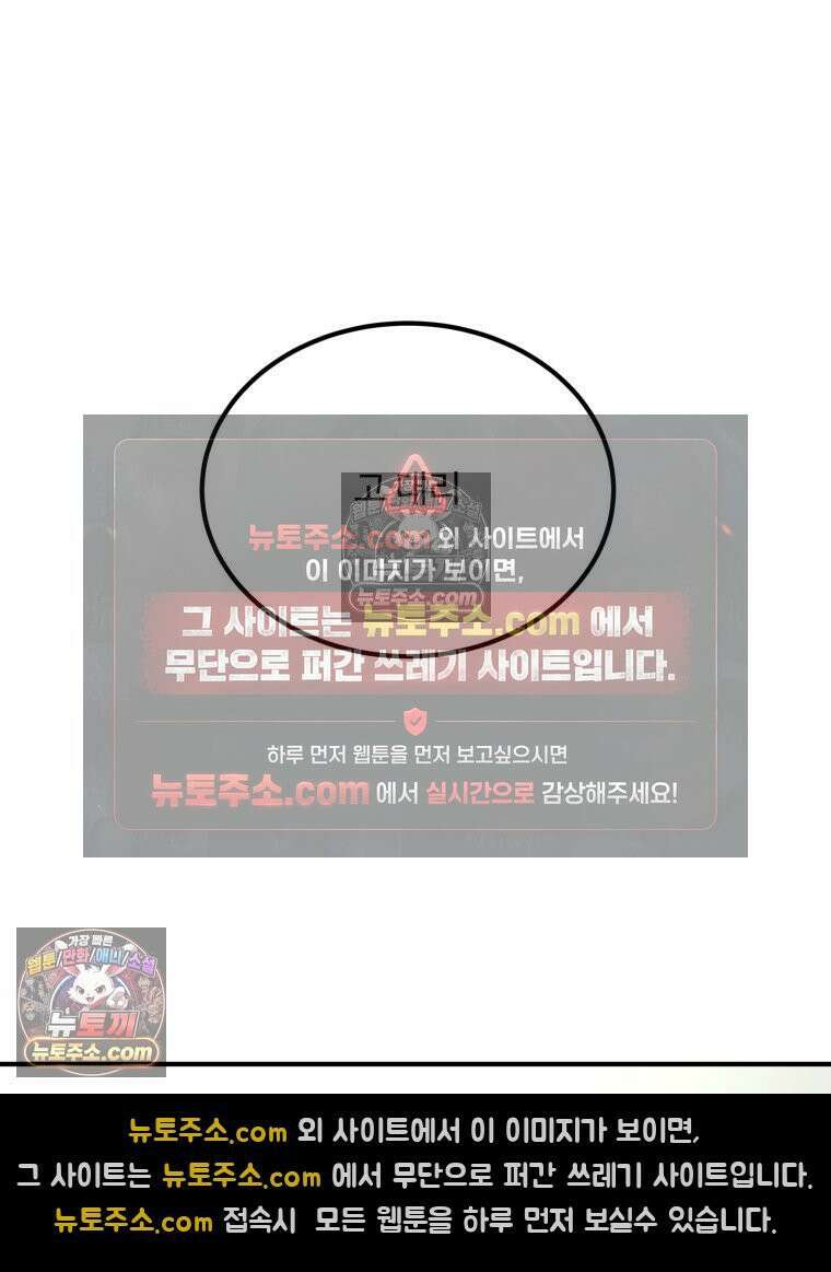 서른하나 고．독．사 그녀들 48화 11