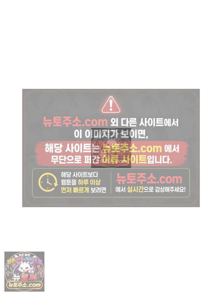 서른하나 고．독．사 그녀들 48화 15