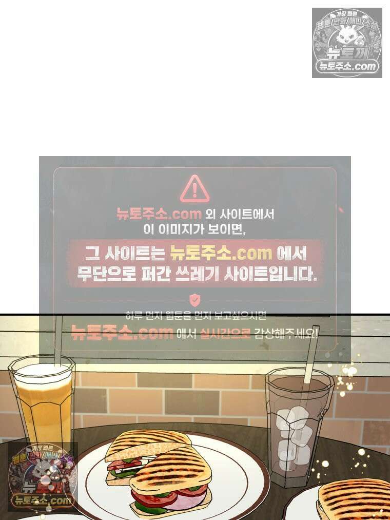 서른하나 고．독．사 그녀들 48화 18