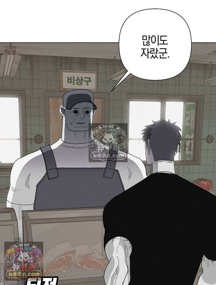 김상사 죽이기 8화 3