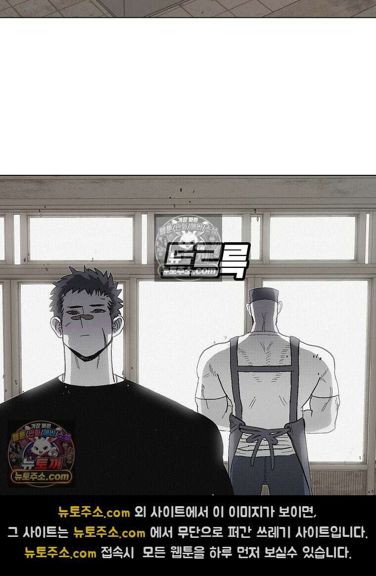 김상사 죽이기 8화 11