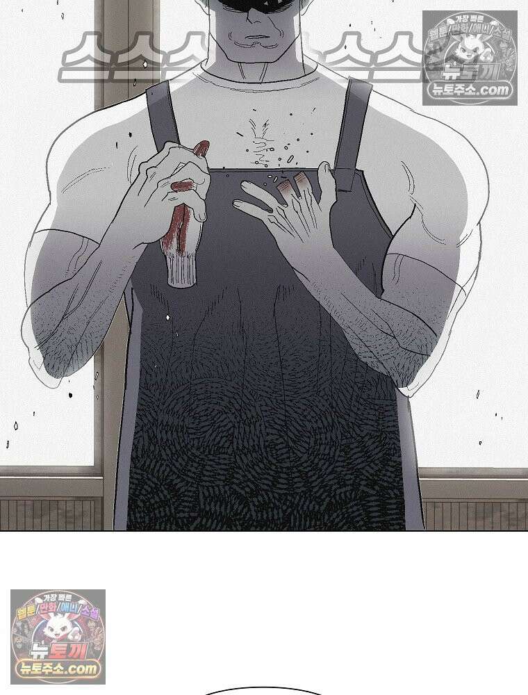 김상사 죽이기 8화 24