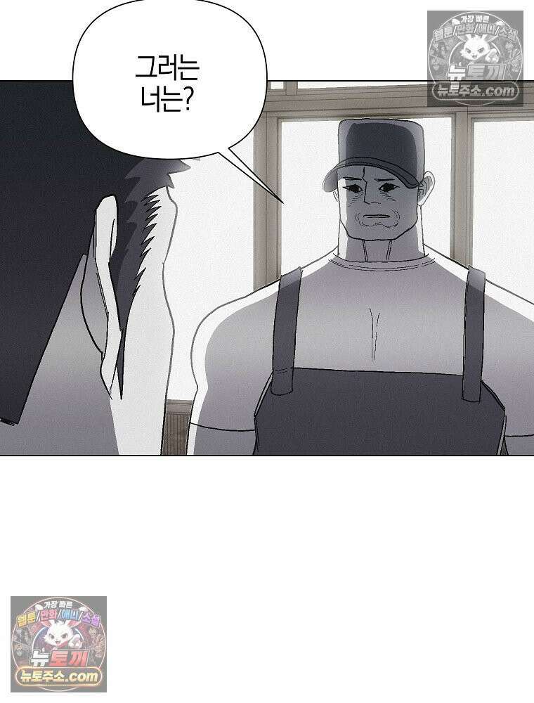 김상사 죽이기 8화 28