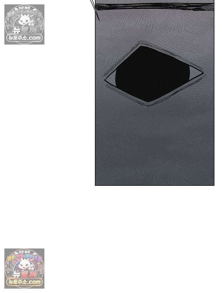 김상사 죽이기 8화 30
