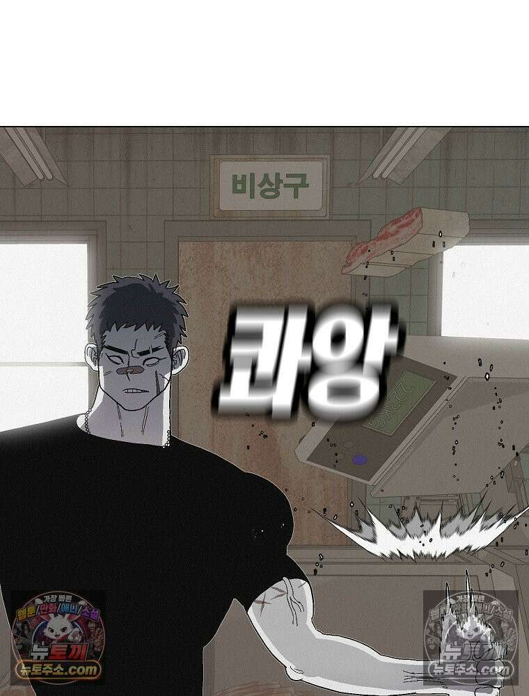 김상사 죽이기 8화 38