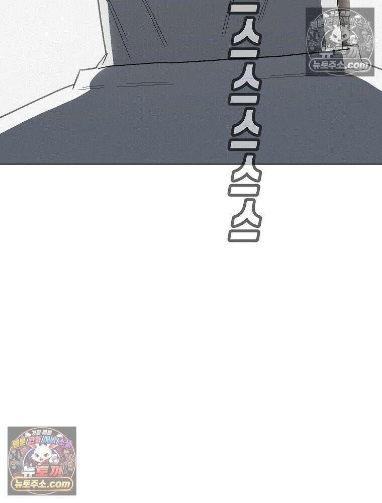김상사 죽이기 8화 45