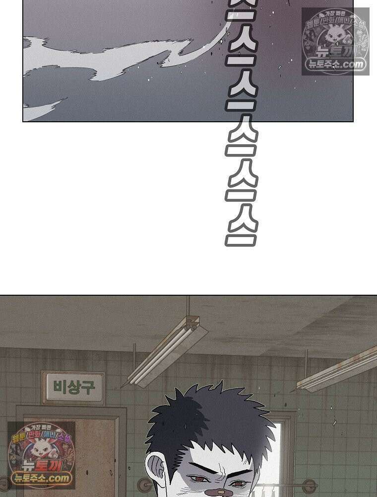 김상사 죽이기 8화 47