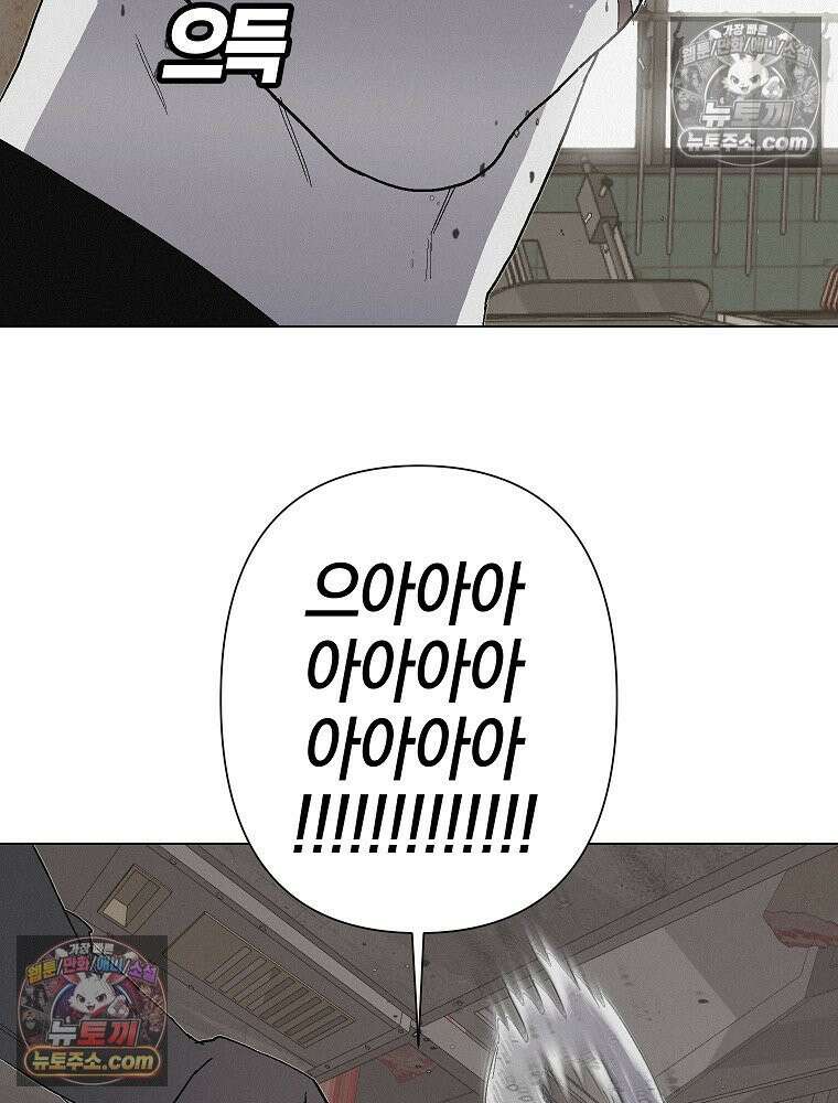 김상사 죽이기 8화 49