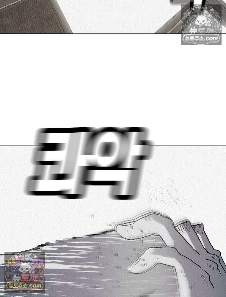 김상사 죽이기 8화 51