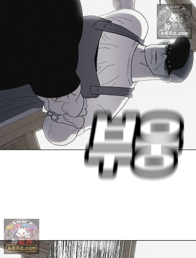 김상사 죽이기 8화 56