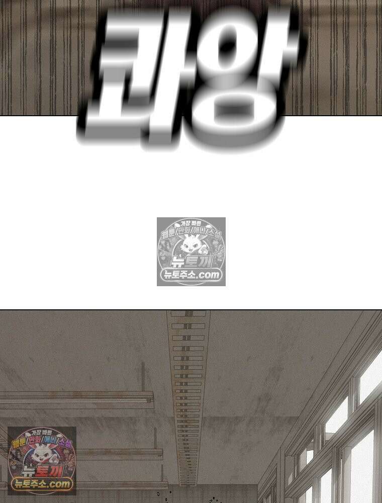 김상사 죽이기 8화 62
