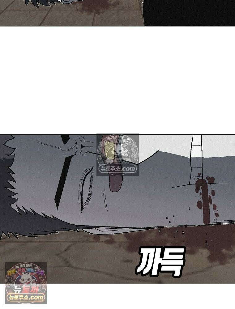 김상사 죽이기 8화 71