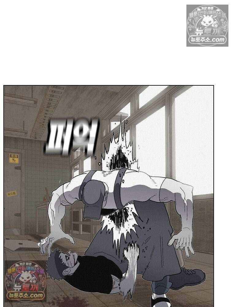 김상사 죽이기 8화 72