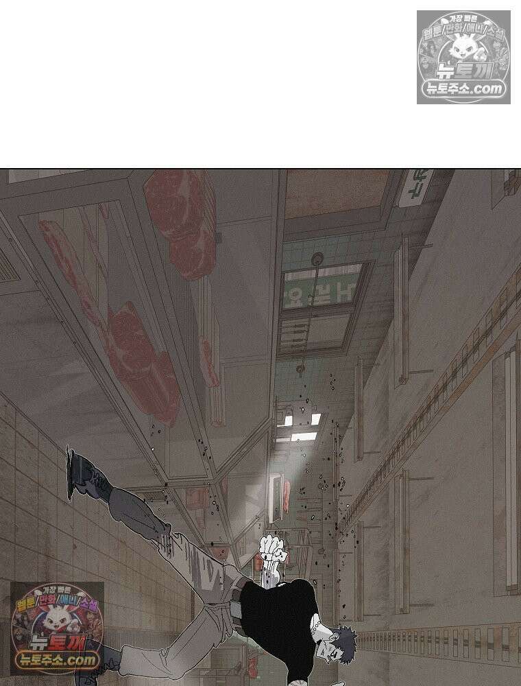 김상사 죽이기 8화 76