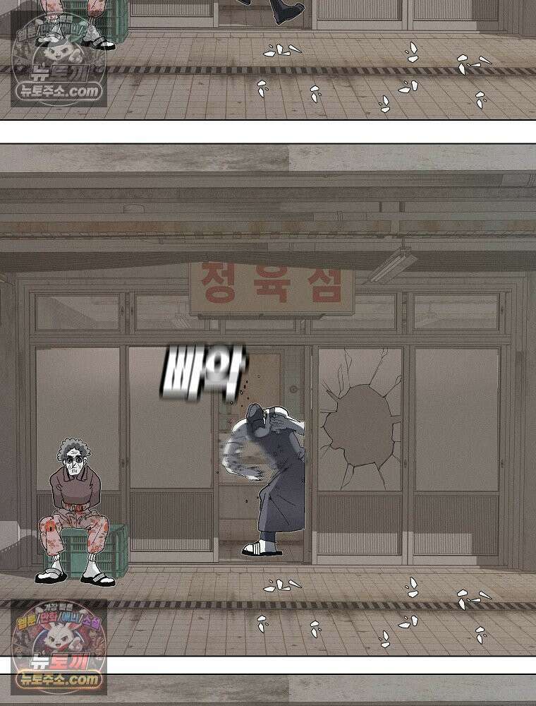 김상사 죽이기 8화 84