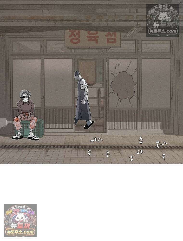 김상사 죽이기 8화 85