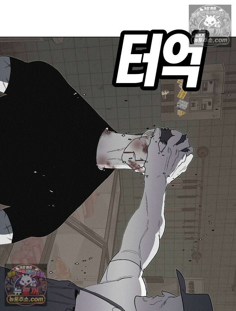 김상사 죽이기 8화 86
